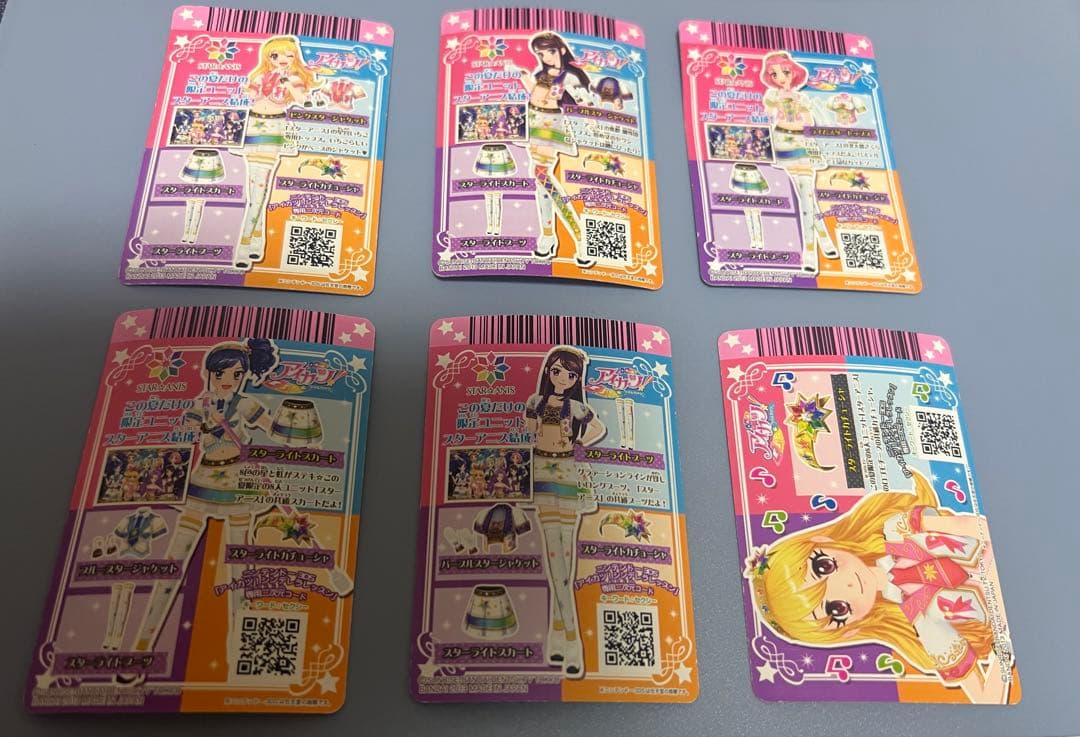 アイカツ★スターアニス★