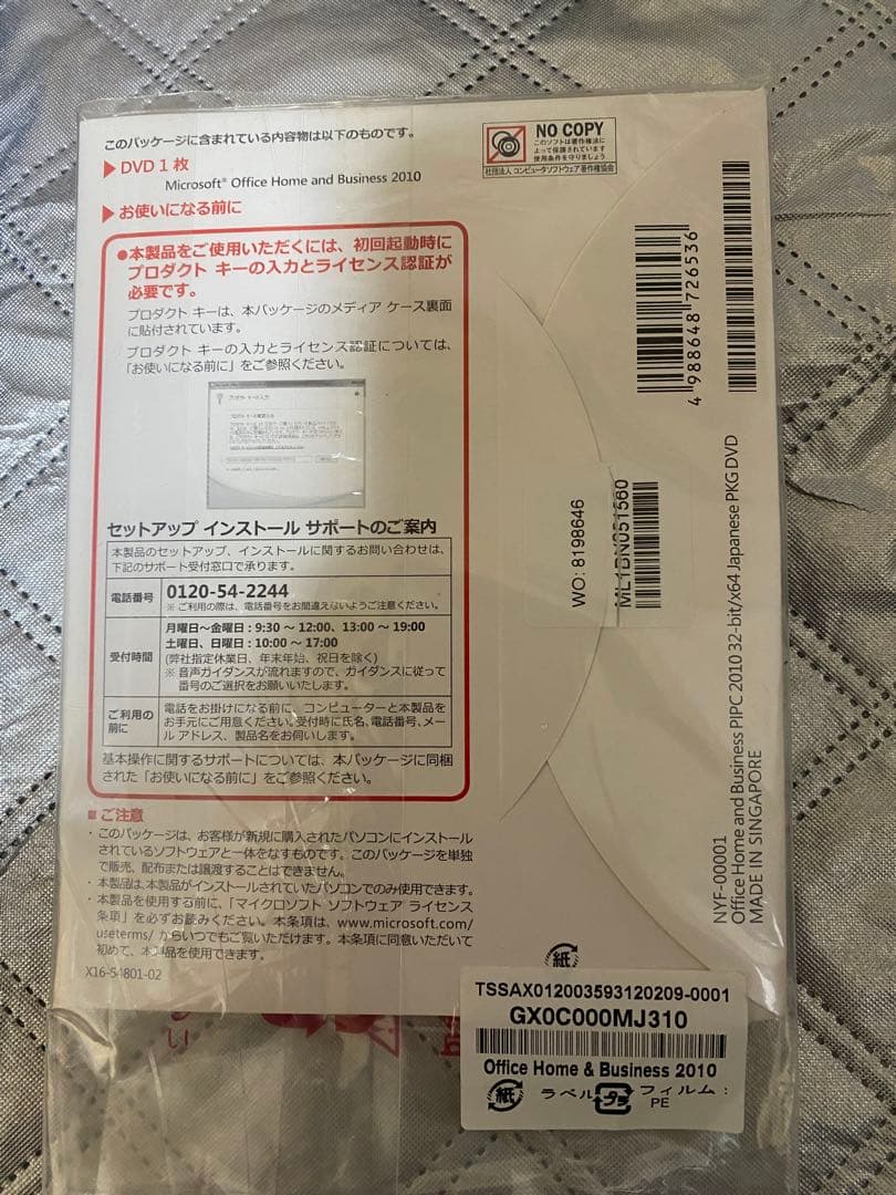 FRONTIERノートPC 15.6インチWindows 10 リカバリソフト付