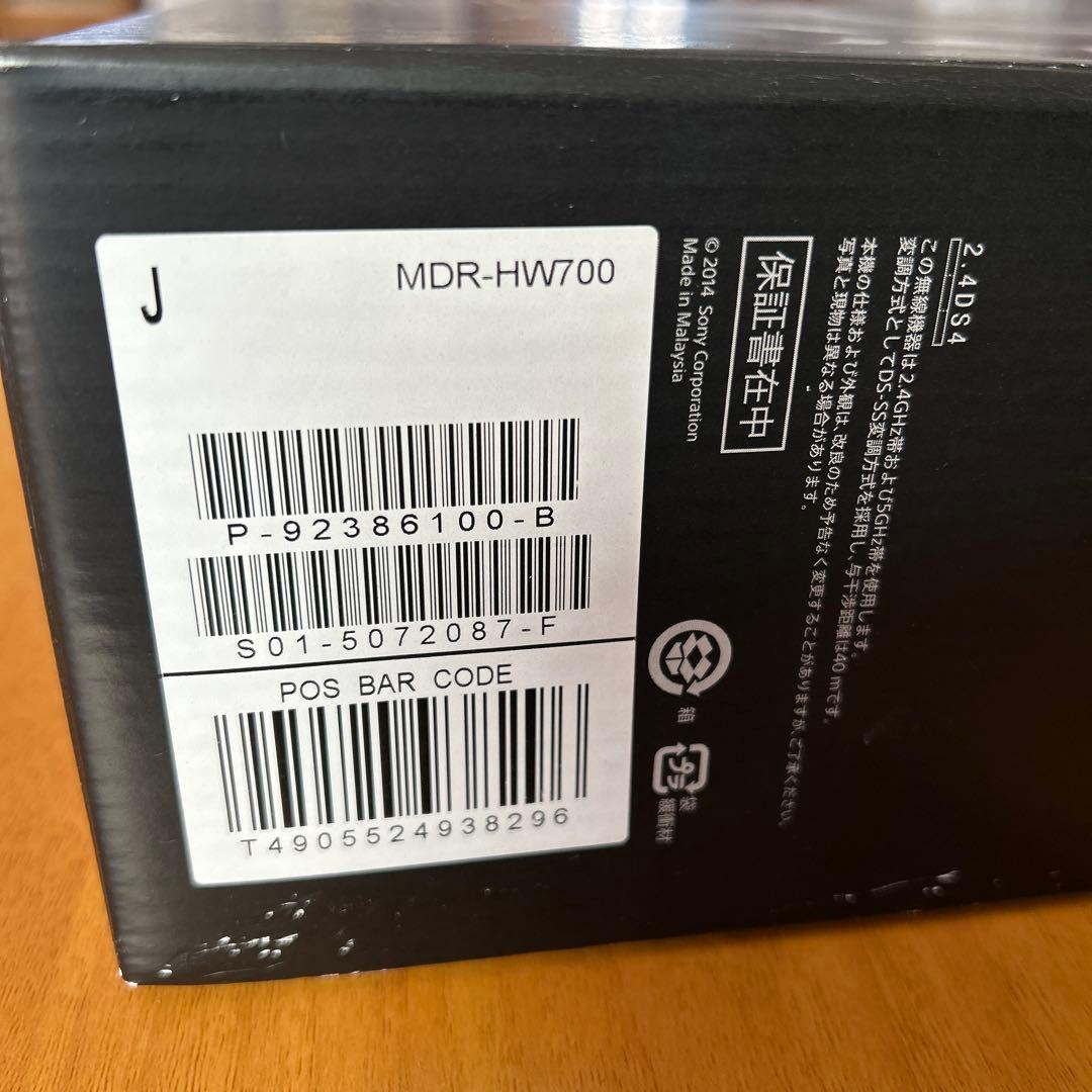 新品未使用　SONY MDR-HW700DS専用増設ヘッドホン