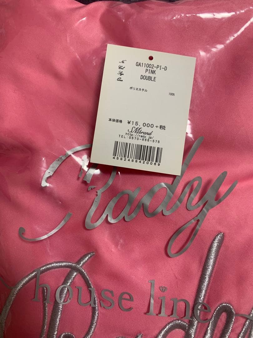 新品未使用　Radyシーツカバー