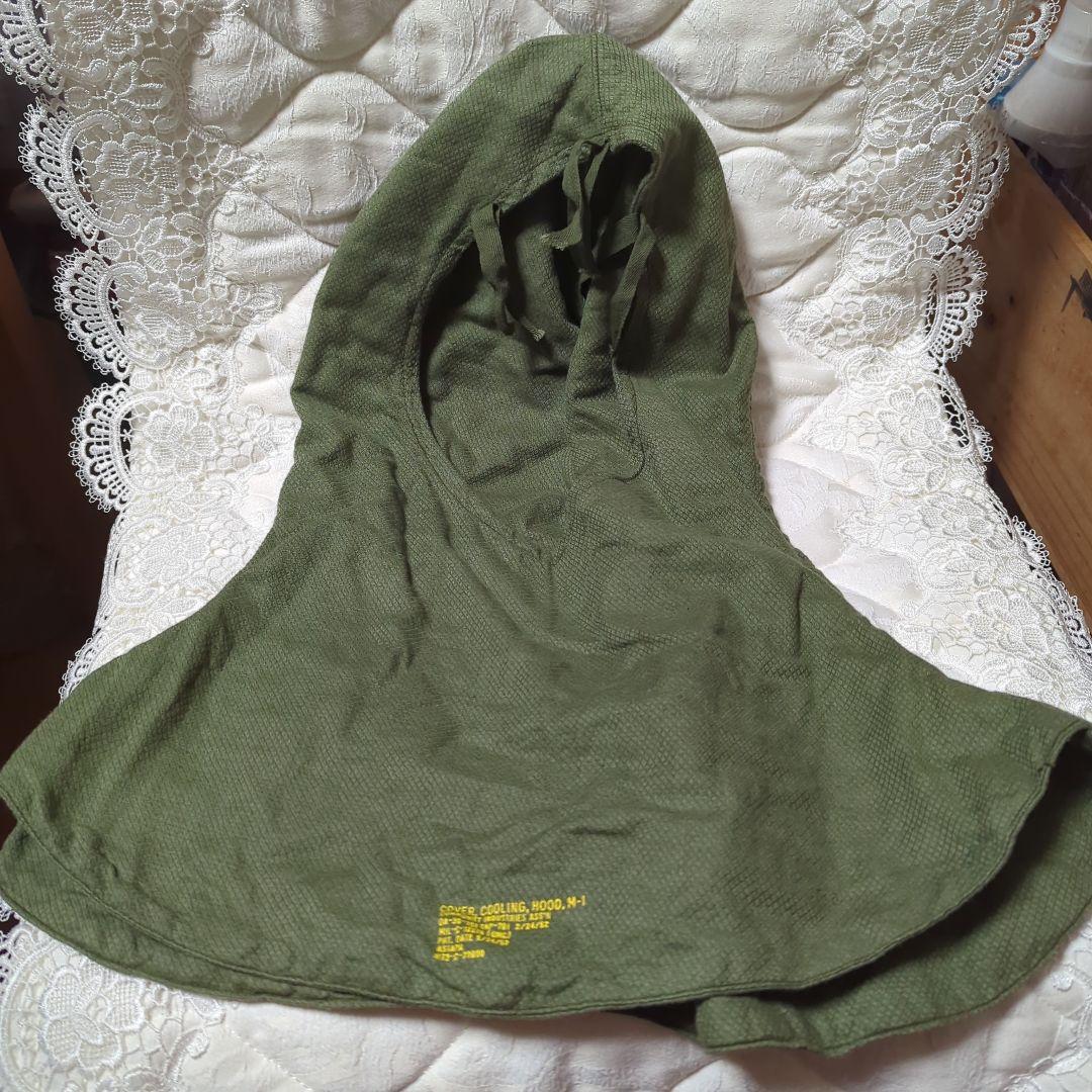 米軍実物 M-1 クーリングフード 1952年 ASTAPA印字 サンプル 珍品