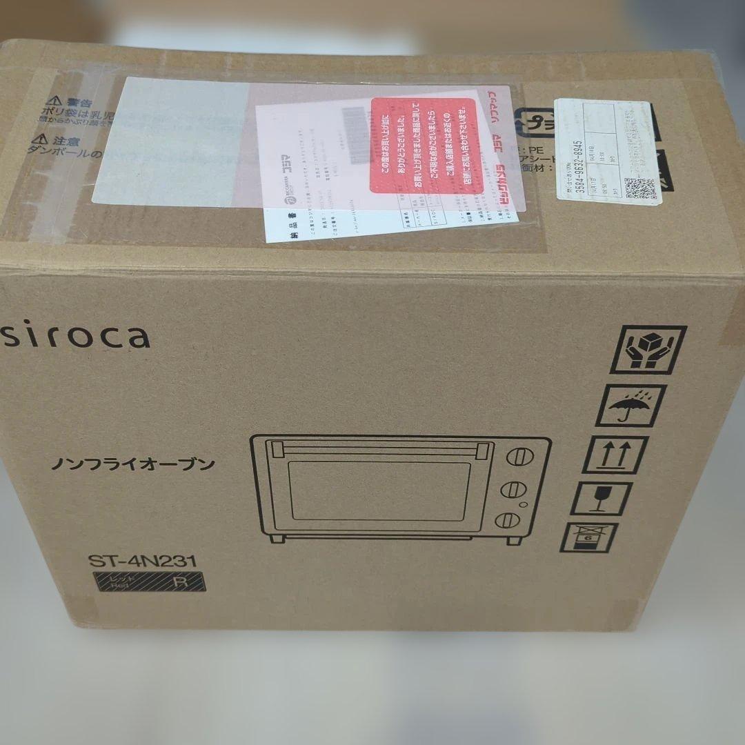 ノンフライオーブン