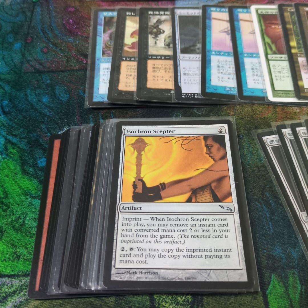 美*店様 mtg　古い　まとめ売り　foil