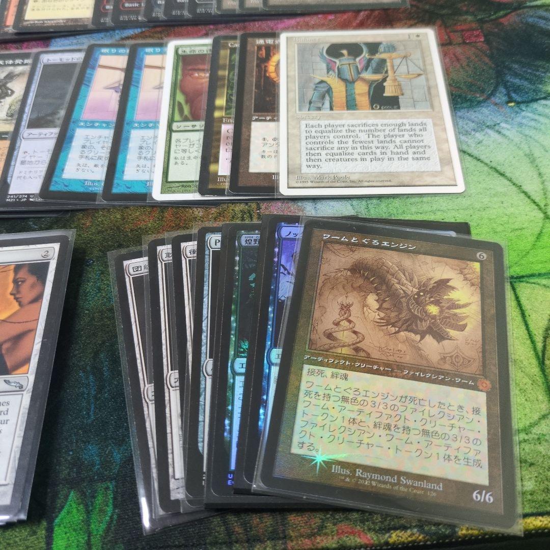 美*店様 mtg　古い　まとめ売り　foil