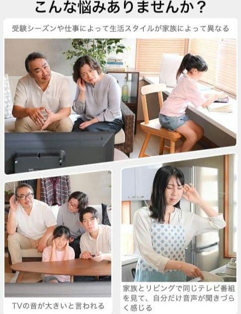 ♥手元スピーカー♥ テレビ用 【2025 ゼロ遅延版 3in1】 ワイヤレス