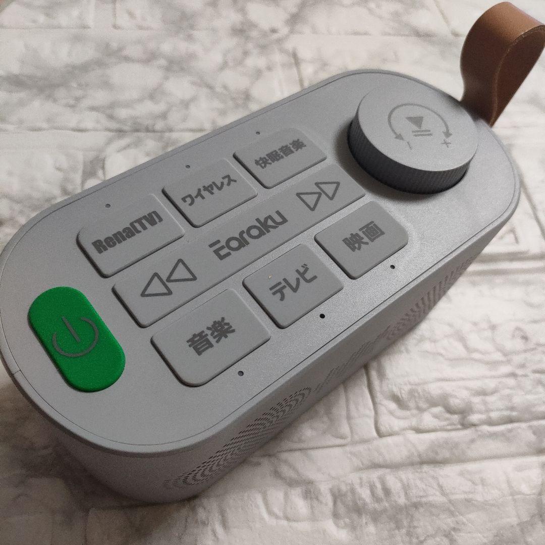 ♥手元スピーカー♥ テレビ用 【2025 ゼロ遅延版 3in1】 ワイヤレス