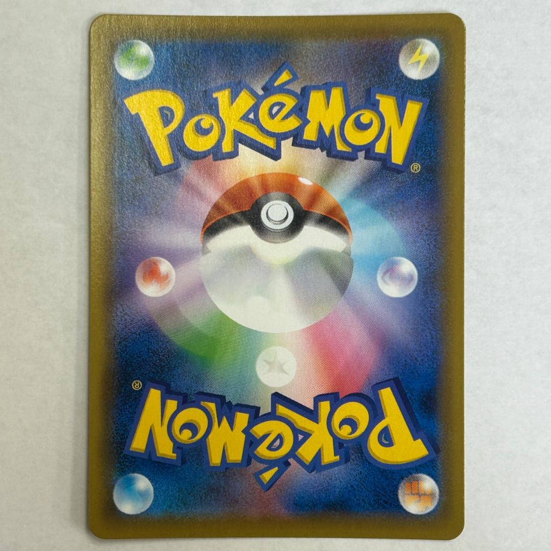 ①モンスターボール ゴールデンボックス s8a-G 002/015