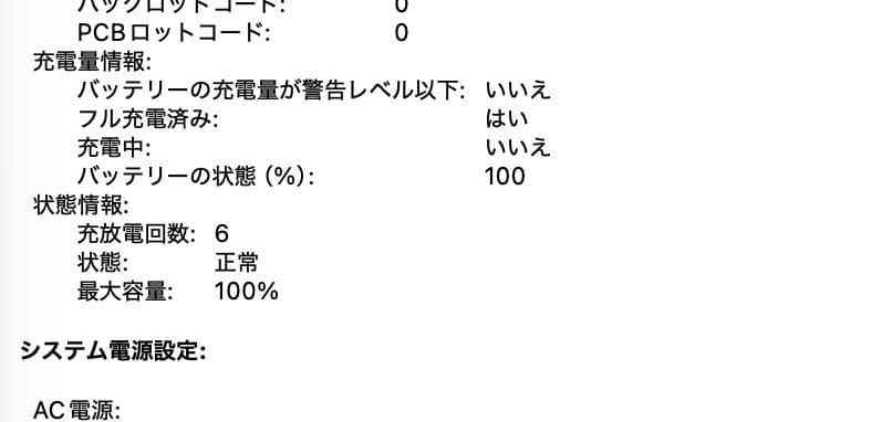 美品 MacBook Air 2020 Apple M1 8G SSD 256G