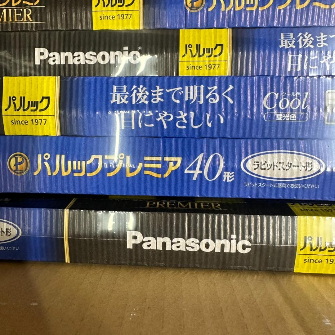 新品　８本　蛍光灯　パナソニック　パルックプレミア　 40形　セット　昼光色