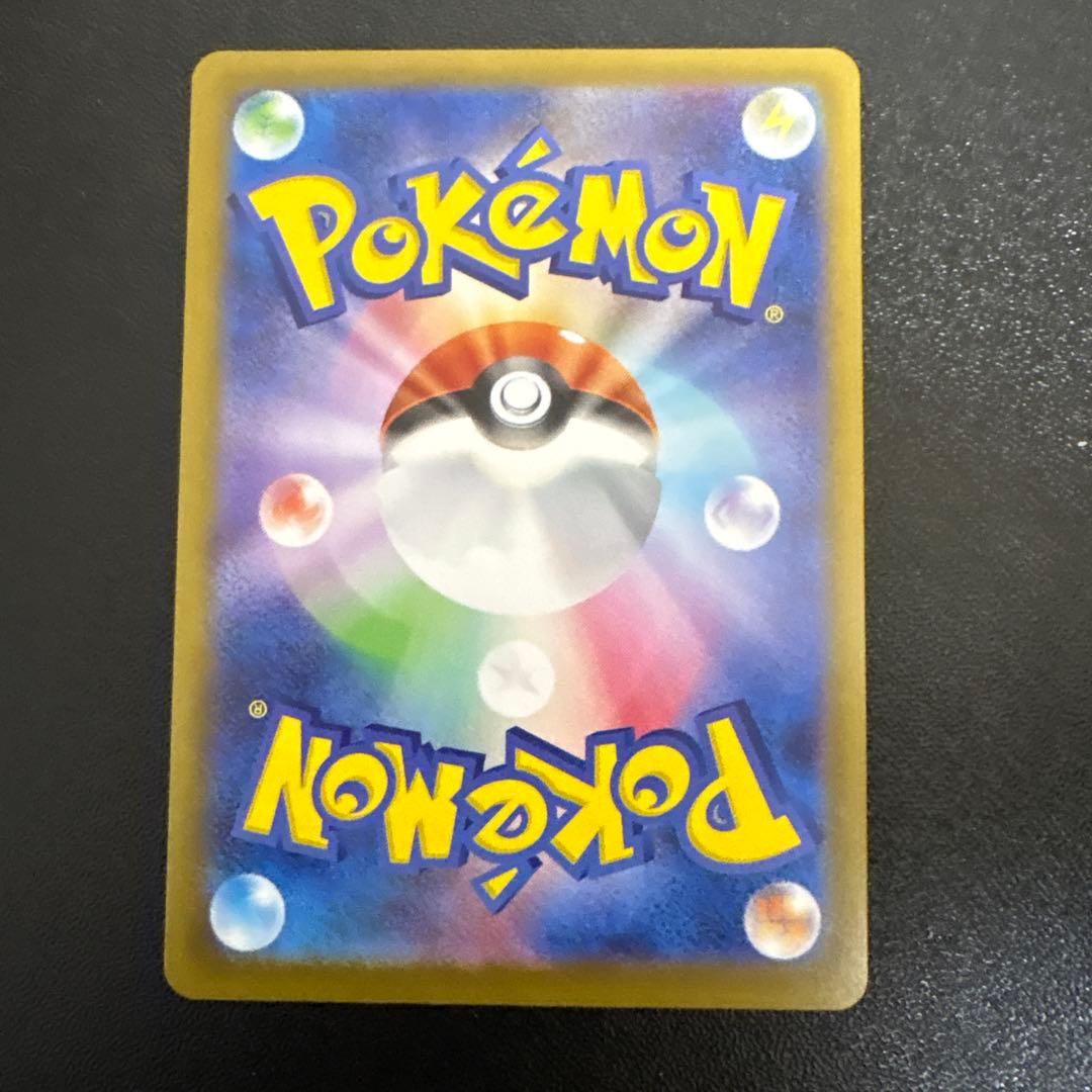 【即日発送・即購入可】ロケット団のミュウツーex RR プロモ CL