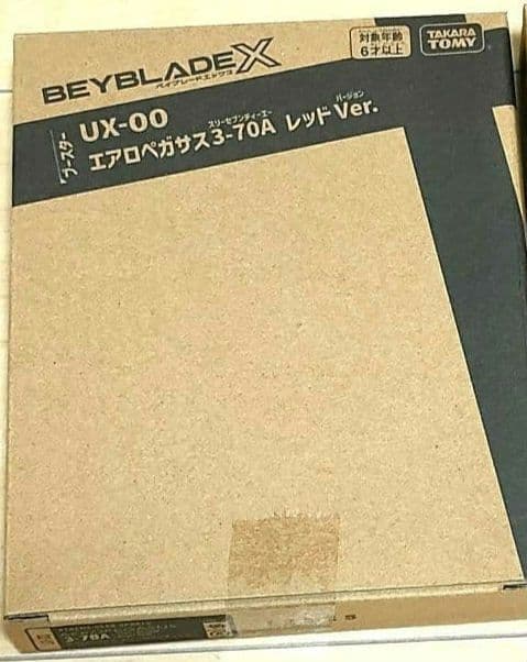 タカラトミー ベイブレードX エアロペガサス3-70A レッドVer.