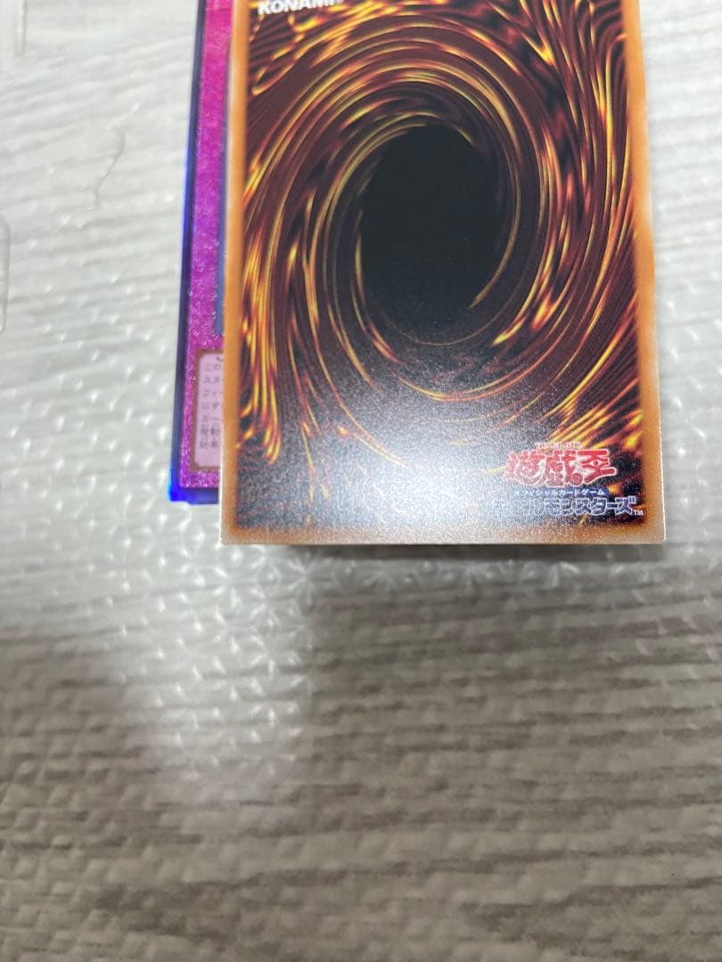 遊戯王　ディープアイズホワイトドラゴン　プリズマティックシークレット　プリシク