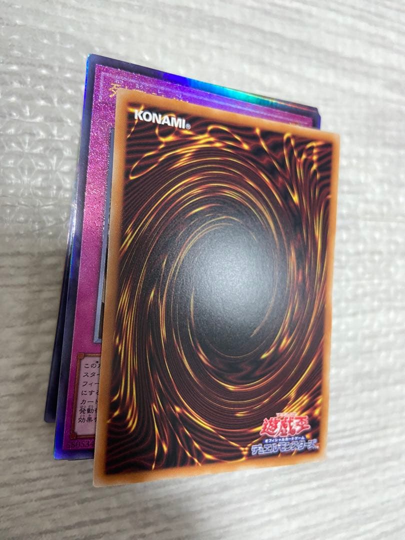 遊戯王　ディープアイズホワイトドラゴン　プリズマティックシークレット　プリシク
