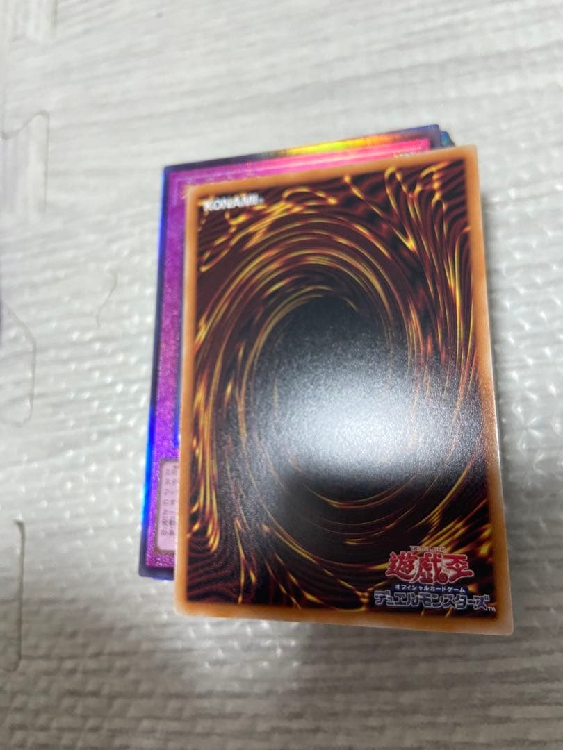 遊戯王　ディープアイズホワイトドラゴン　プリズマティックシークレット　プリシク