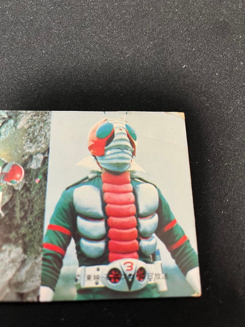 【未裁断】旧仮面ライダーカード V3 284,371,330,329