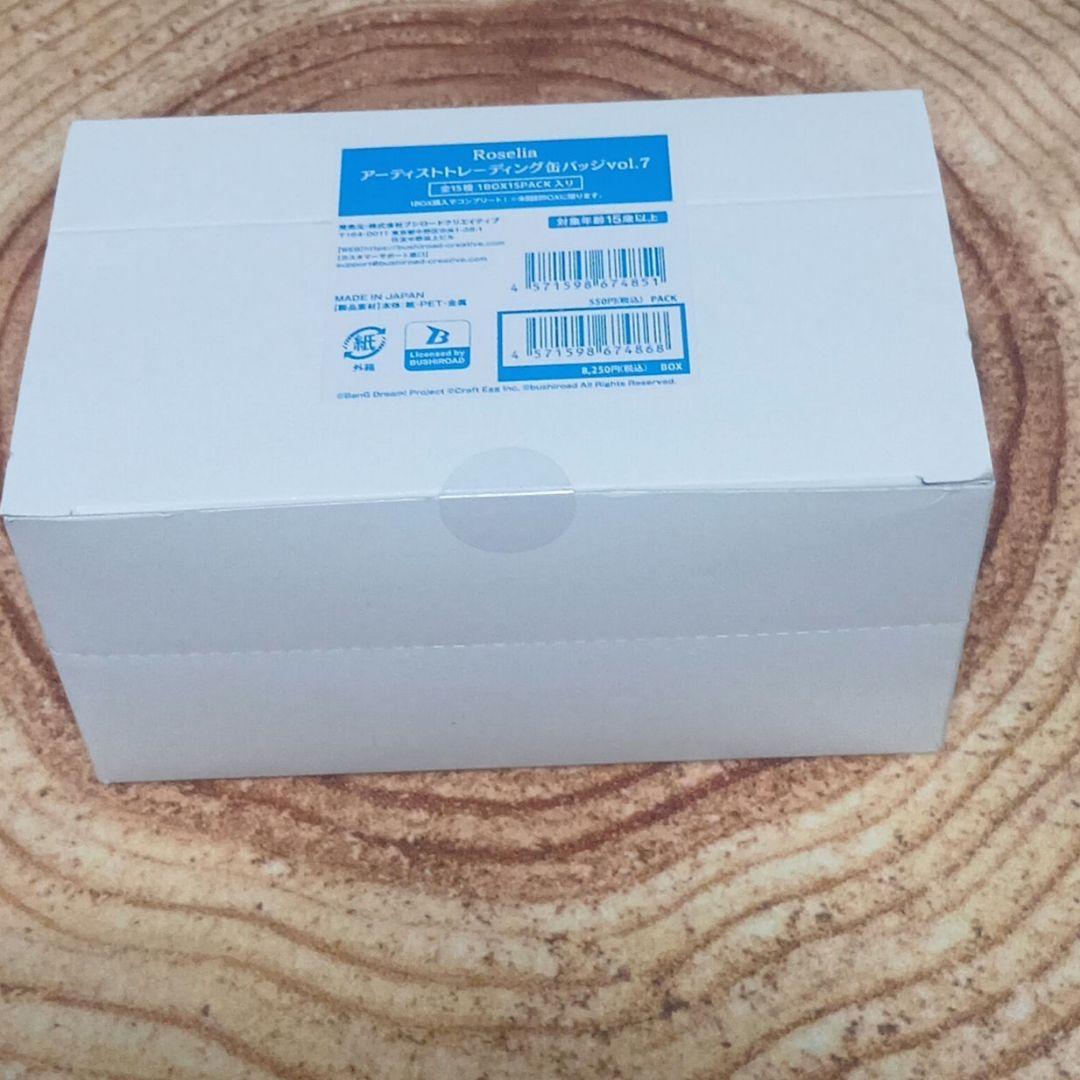 Roselia アーティストトレーディング缶バッジ vol.7