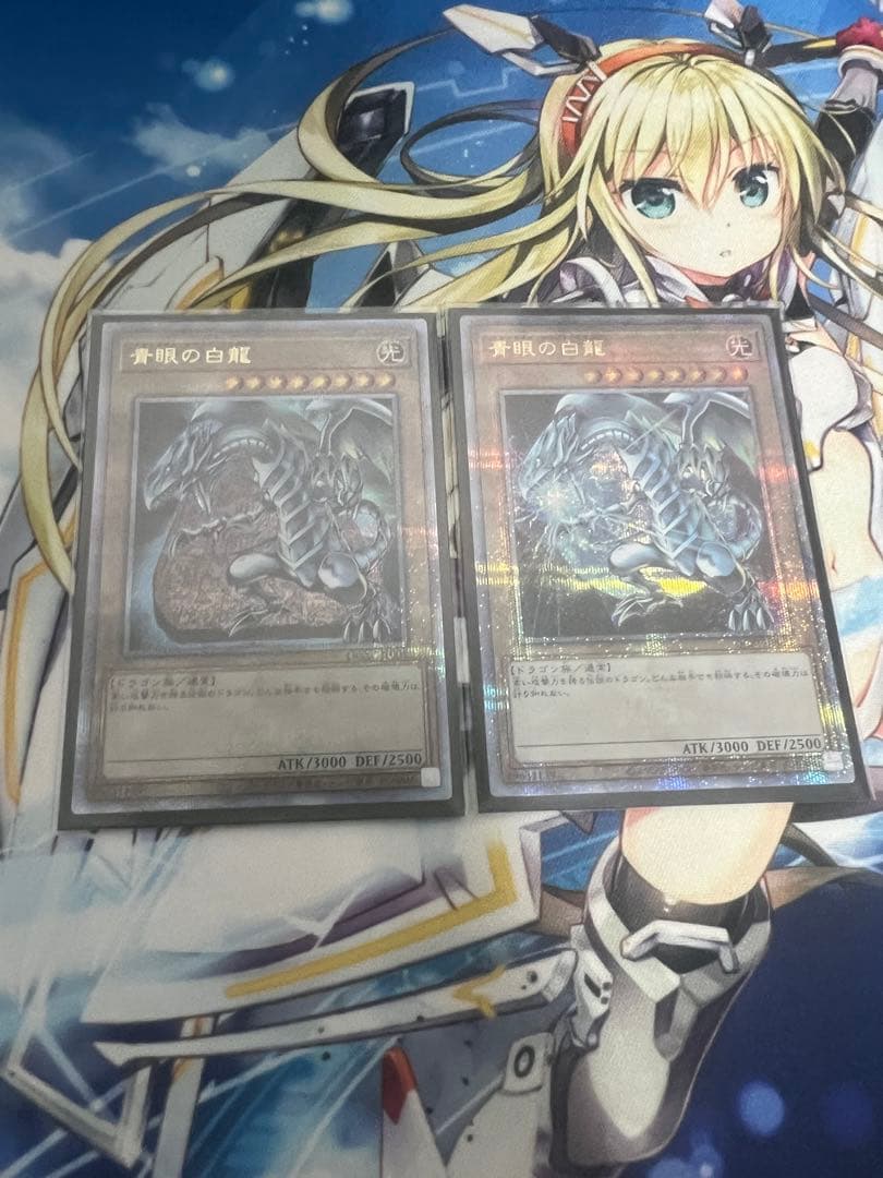 遊戯王　原石青眼デッキ　構築デッキ　スリーブ付き　青眼の白龍　25th