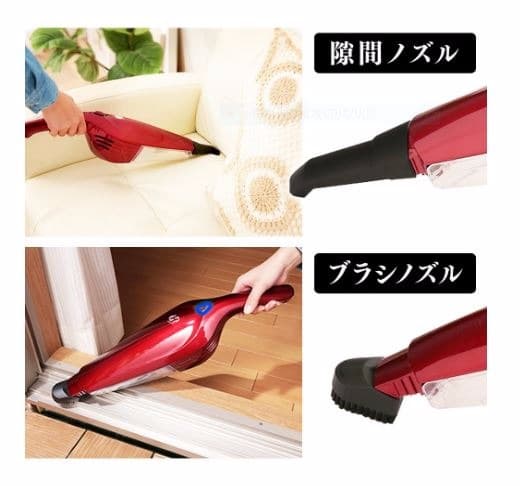 コードレス式 2way ハンディ スティッククリーナー
