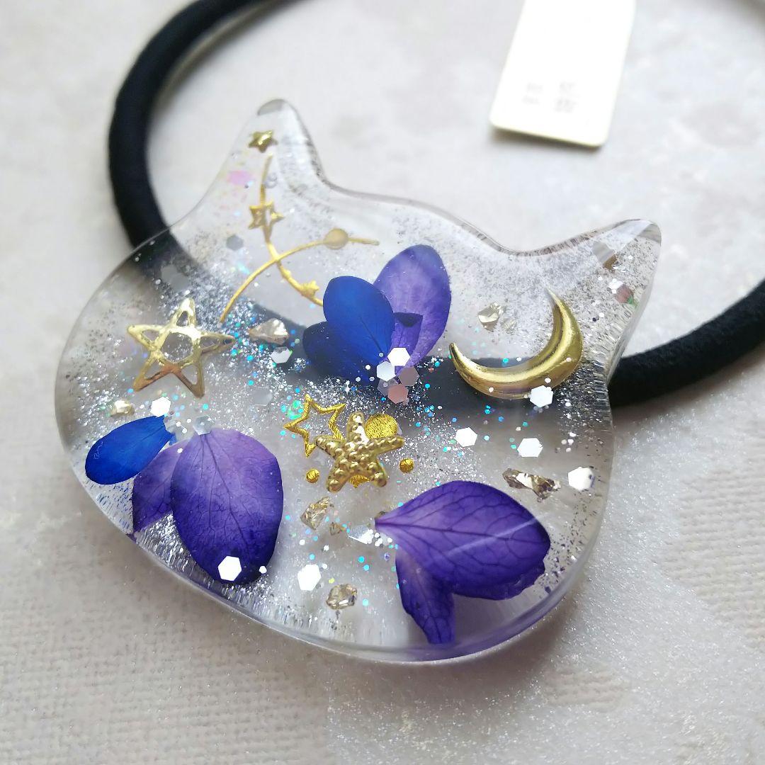 紫陽花とお星様 猫ちゃん型レジンヘアゴム