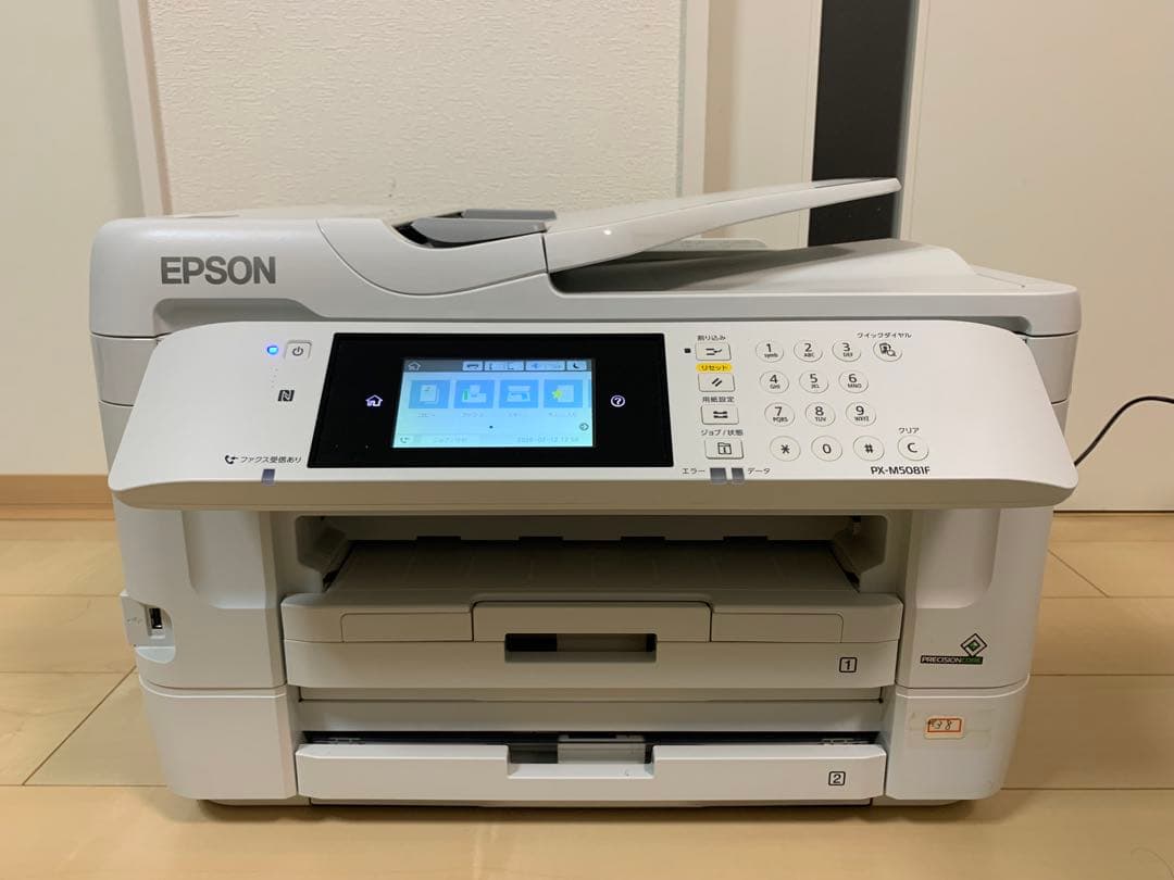EPSONプリンター PX-M5081F A3ビジネスインクジェットFAX複合器