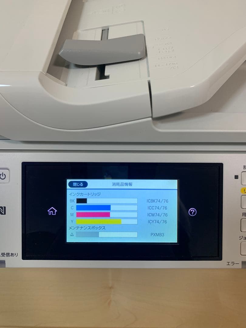 EPSONプリンター PX-M5081F A3ビジネスインクジェットFAX複合器