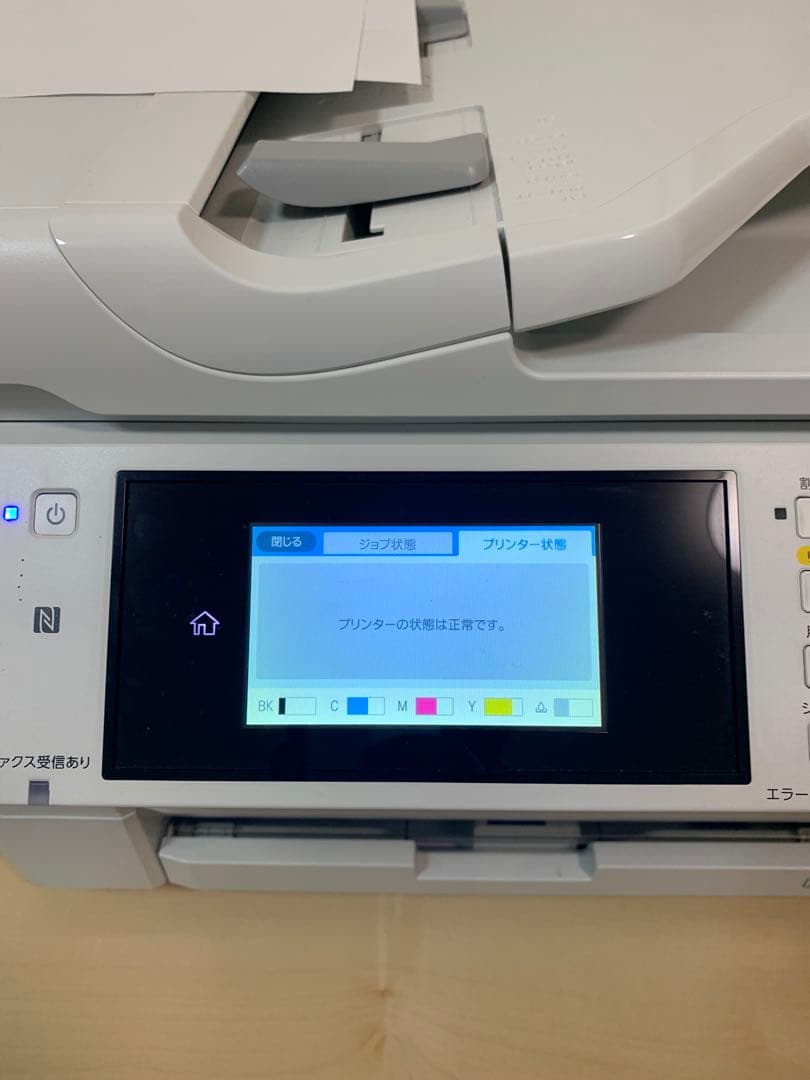 EPSONプリンター PX-M5081F A3ビジネスインクジェットFAX複合器