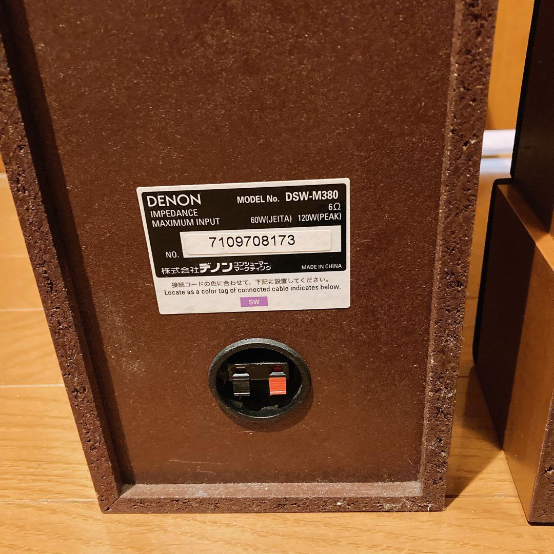 DENON デノン　SC-AM380 SC-CM380 DSW-M380