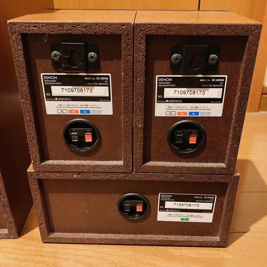 DENON デノン　SC-AM380 SC-CM380 DSW-M380