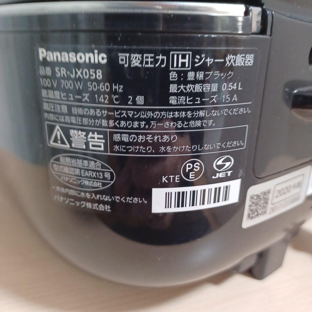 Panasonic炊飯器 SR-JW058