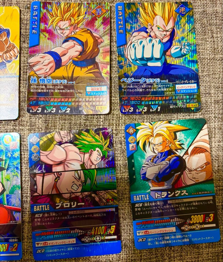 【超希少】ドラゴンボールZ2 カード まとめ売り 値下げ交渉あり