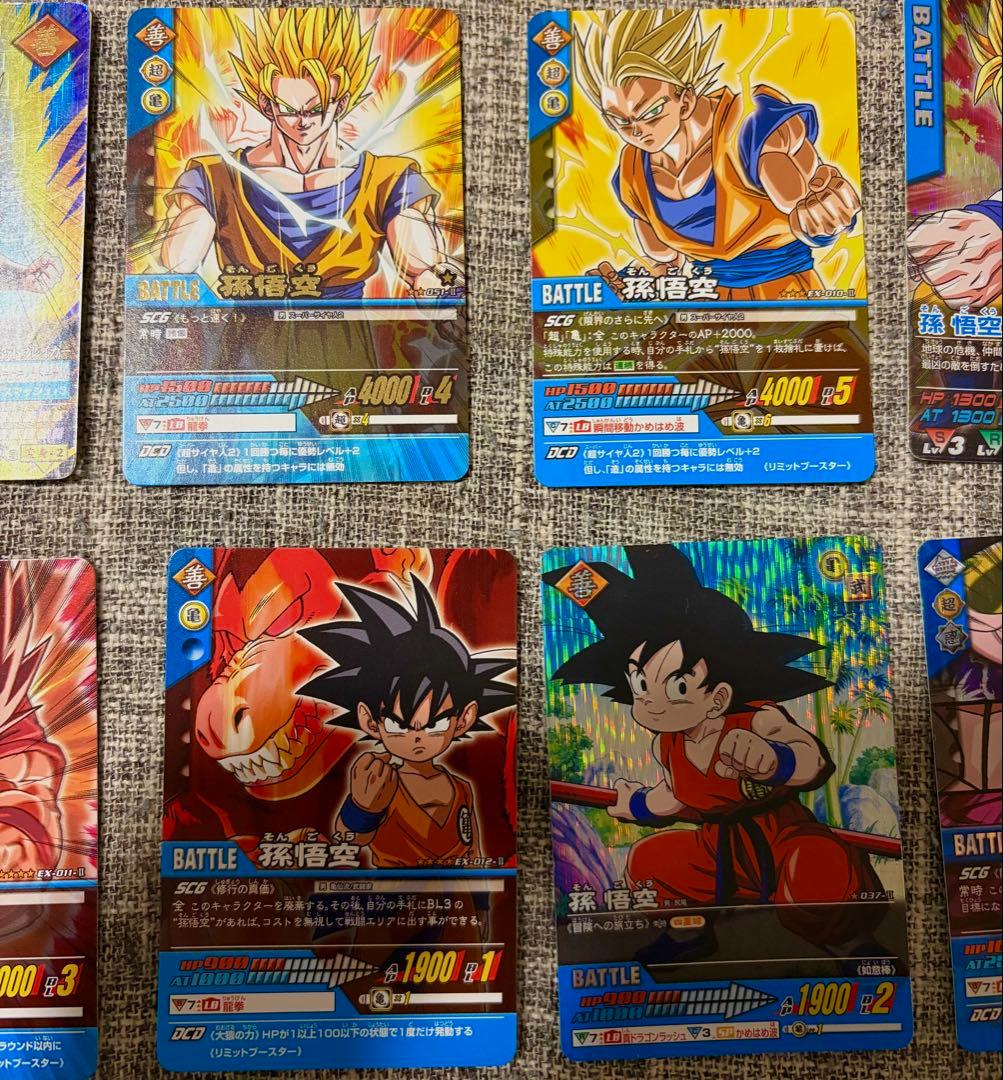 【超希少】ドラゴンボールZ2 カード まとめ売り 値下げ交渉あり