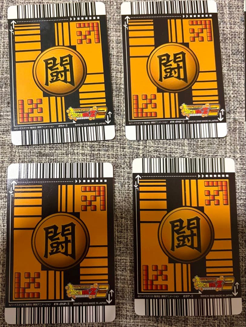 【超希少】ドラゴンボールZ2 カード まとめ売り 値下げ交渉あり