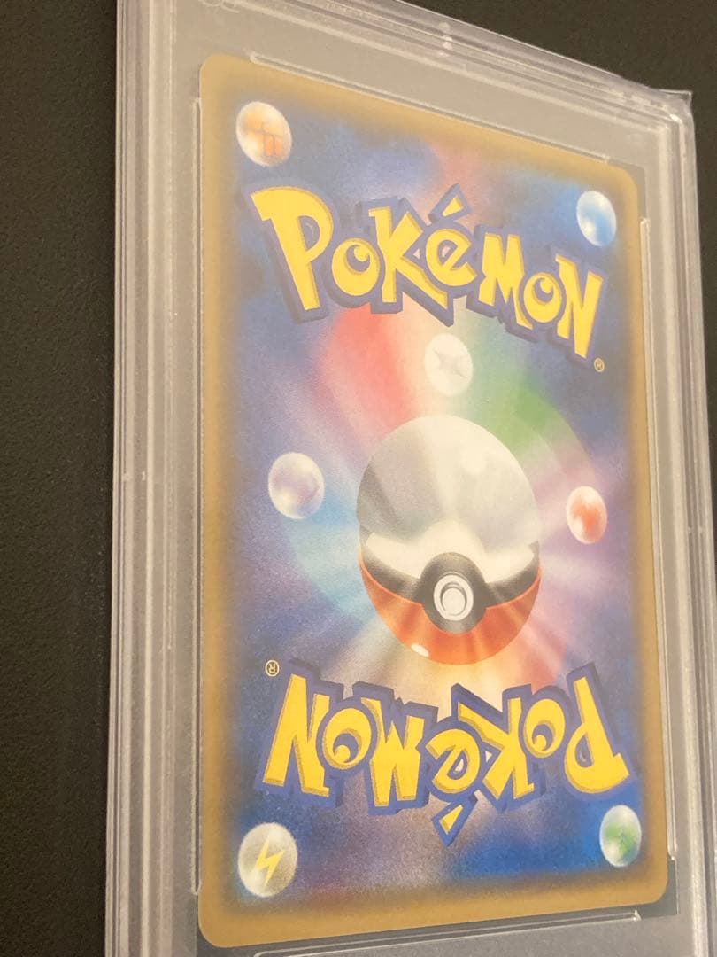 【PSA10】ポケモンカード　ピカチュウ＆ゼクロムGX SR 100/095