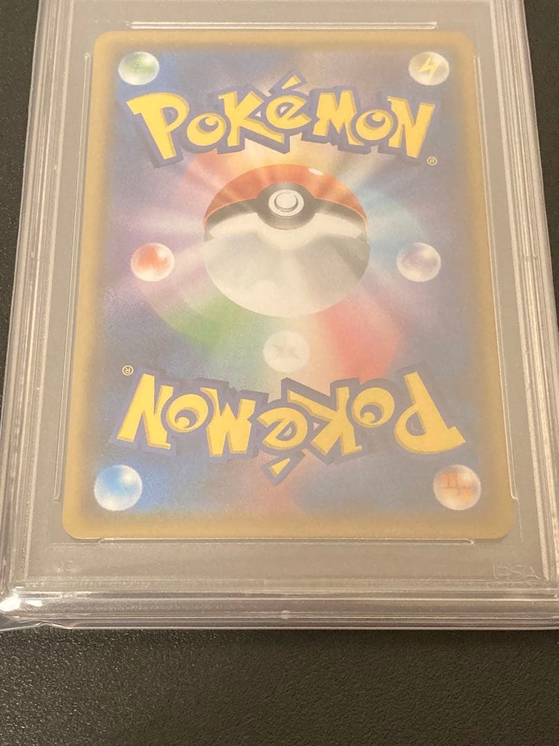 【PSA10】ポケモンカード　ピカチュウ＆ゼクロムGX SR 100/095