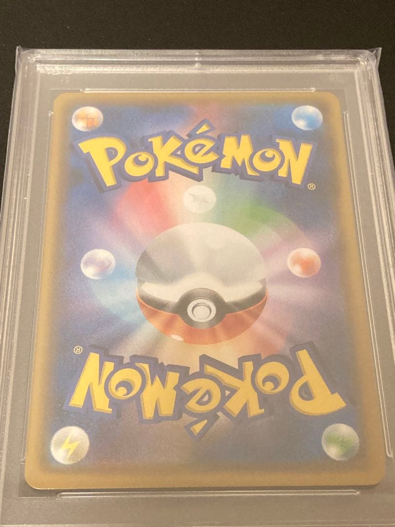 【PSA10】ポケモンカード　ピカチュウ＆ゼクロムGX SR 100/095