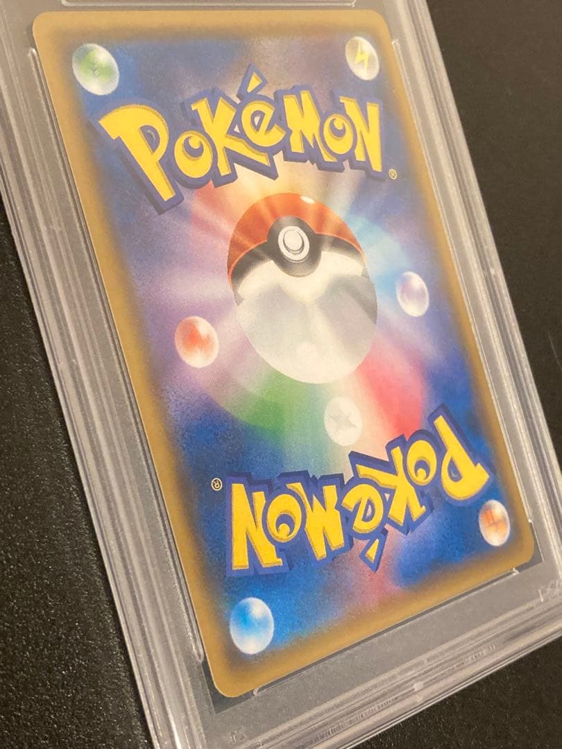 【PSA10】ポケモンカード　ピカチュウ＆ゼクロムGX SR 100/095