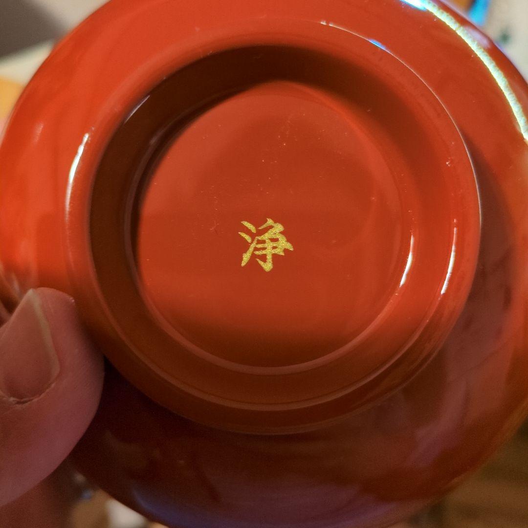 【超特価】浄法寺塗　赤色漆器のおわん（※２個入り）美良品