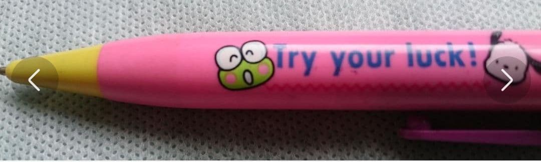 非売品　サンリオレトロ★けろけろけろっぴポチャッココラボボールペン