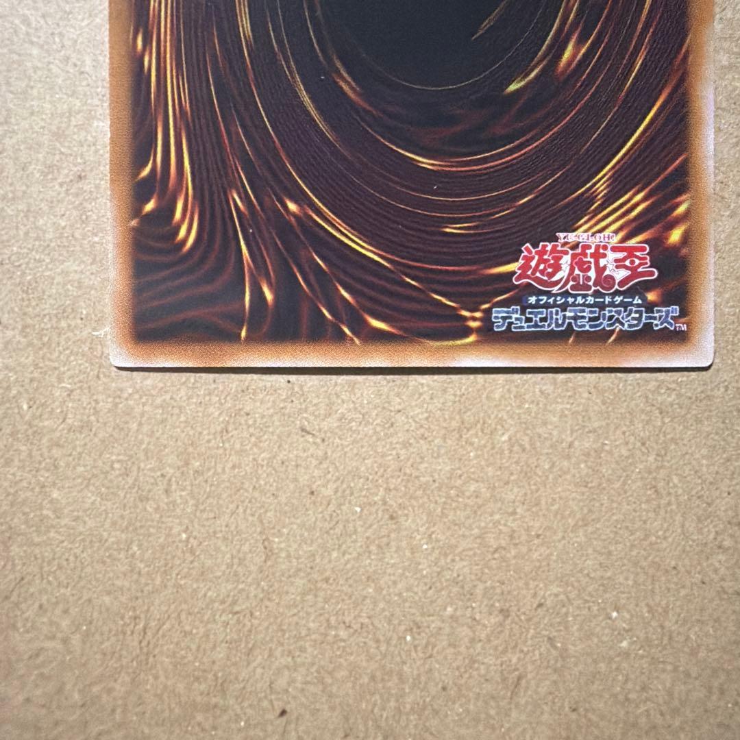 遊戯王　サイバースコントラクトウィッチ