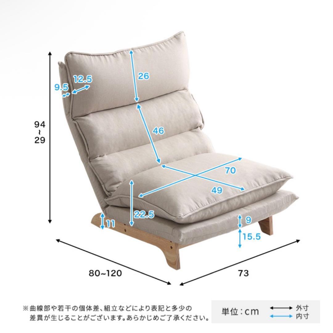 脚付きリクライニング ローソファ 1人掛け【Cowser-カウザー-】