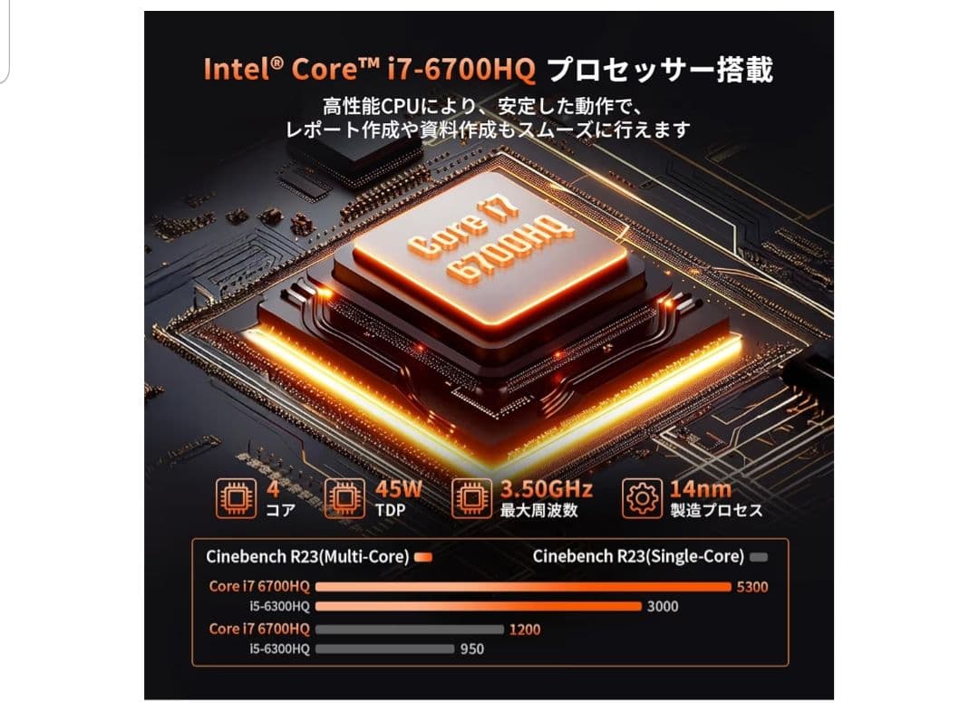 ゲーミングノートPC【GTX1060搭載 ノートパソコン】