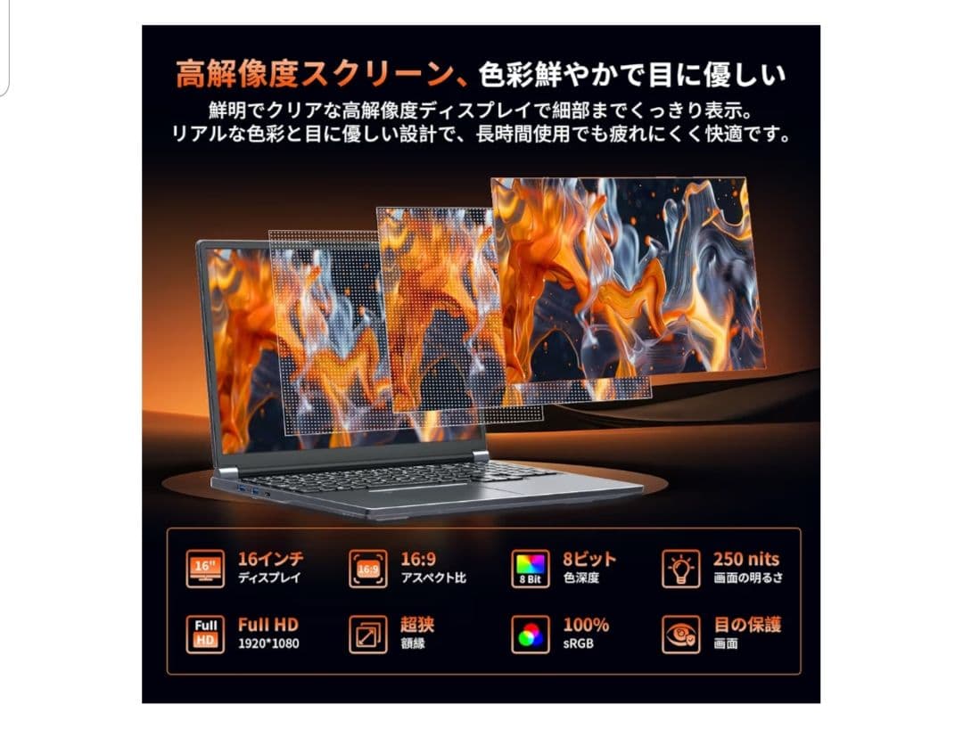 ゲーミングノートPC【GTX1060搭載 ノートパソコン】