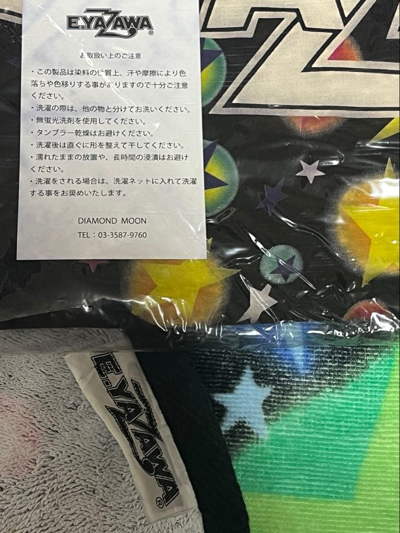 矢沢永吉　SBT/Tシャツ（ L）ロゴレインボー