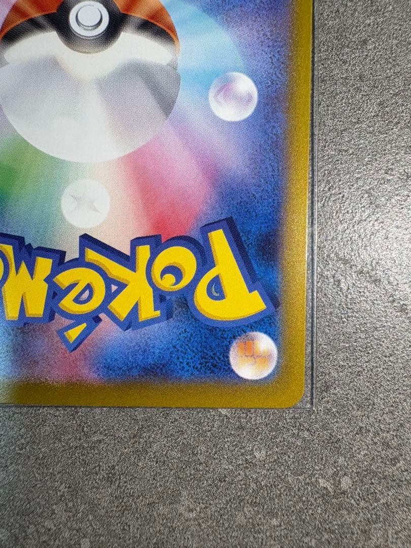 メガゲッコウガex mur ポケモンカード ニンジャスピナー