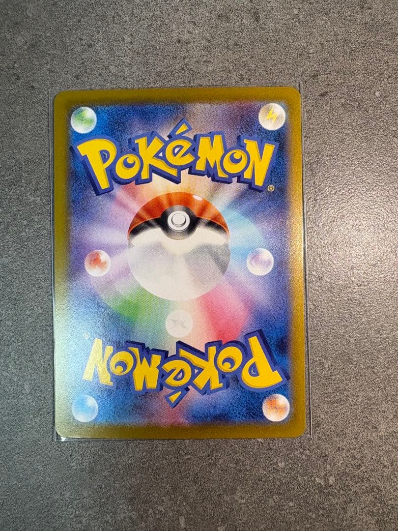 メガゲッコウガex mur ポケモンカード ニンジャスピナー