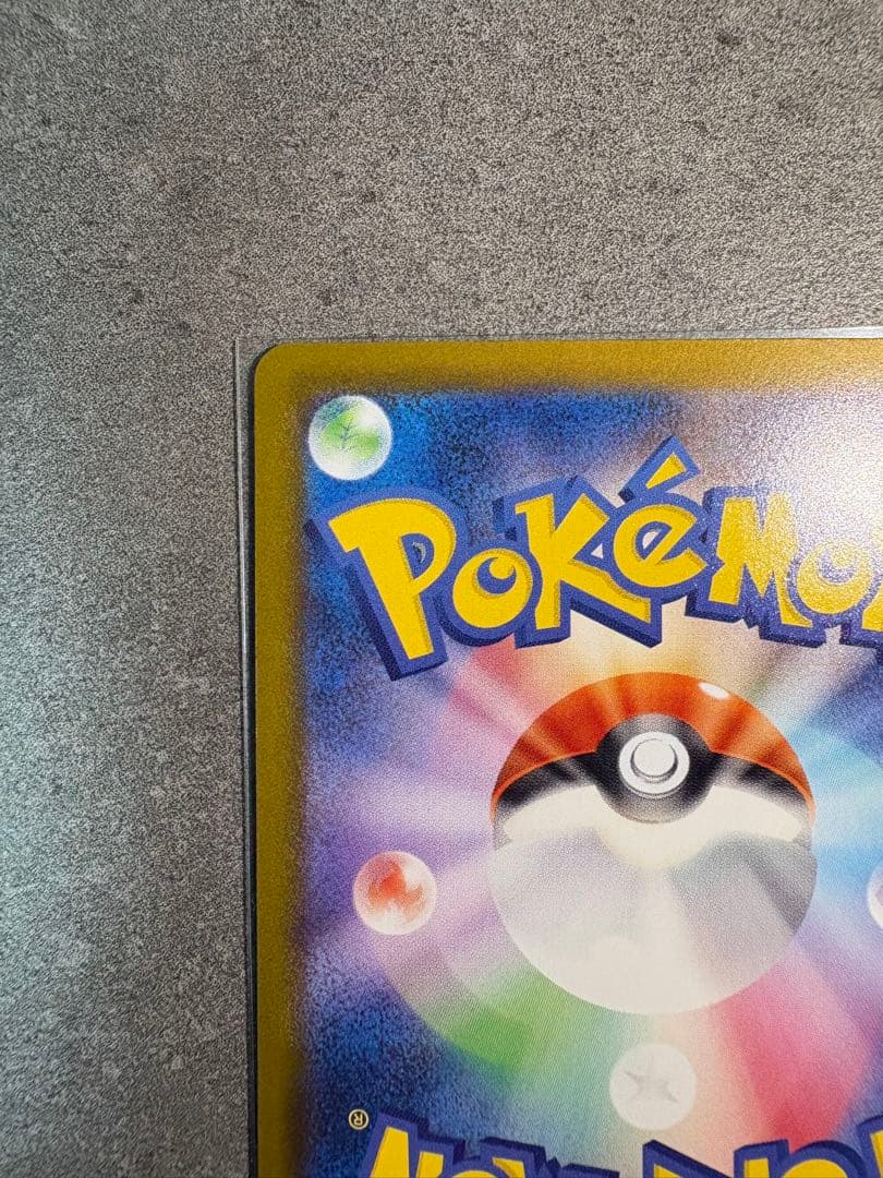メガゲッコウガex mur ポケモンカード ニンジャスピナー