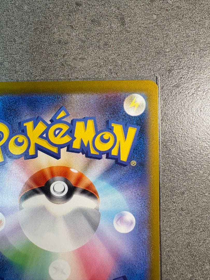 メガゲッコウガex mur ポケモンカード ニンジャスピナー