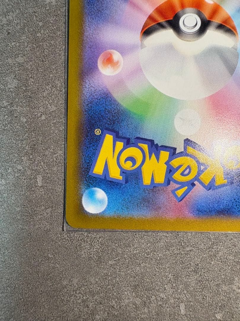 メガゲッコウガex mur ポケモンカード ニンジャスピナー