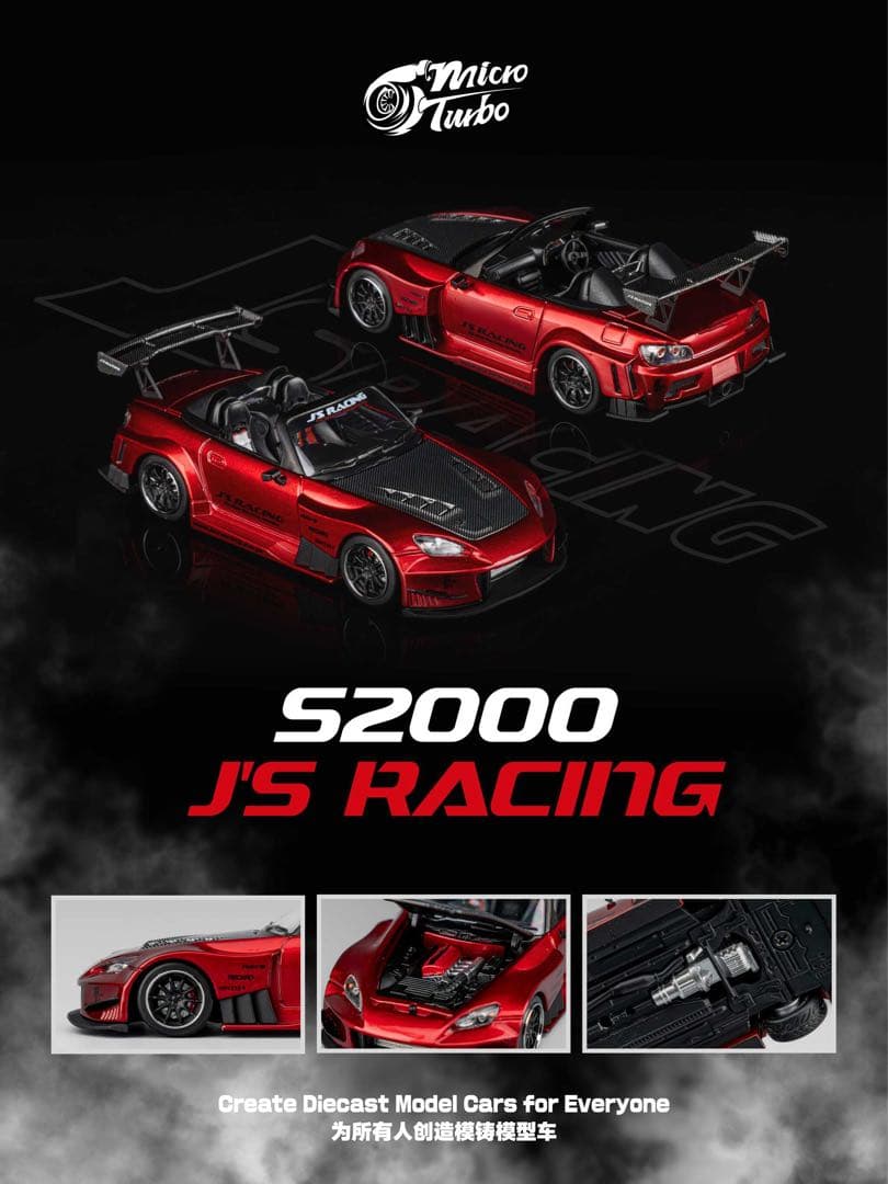1/64 Micro Turbo ホンダ S2000 JS RACING 赤