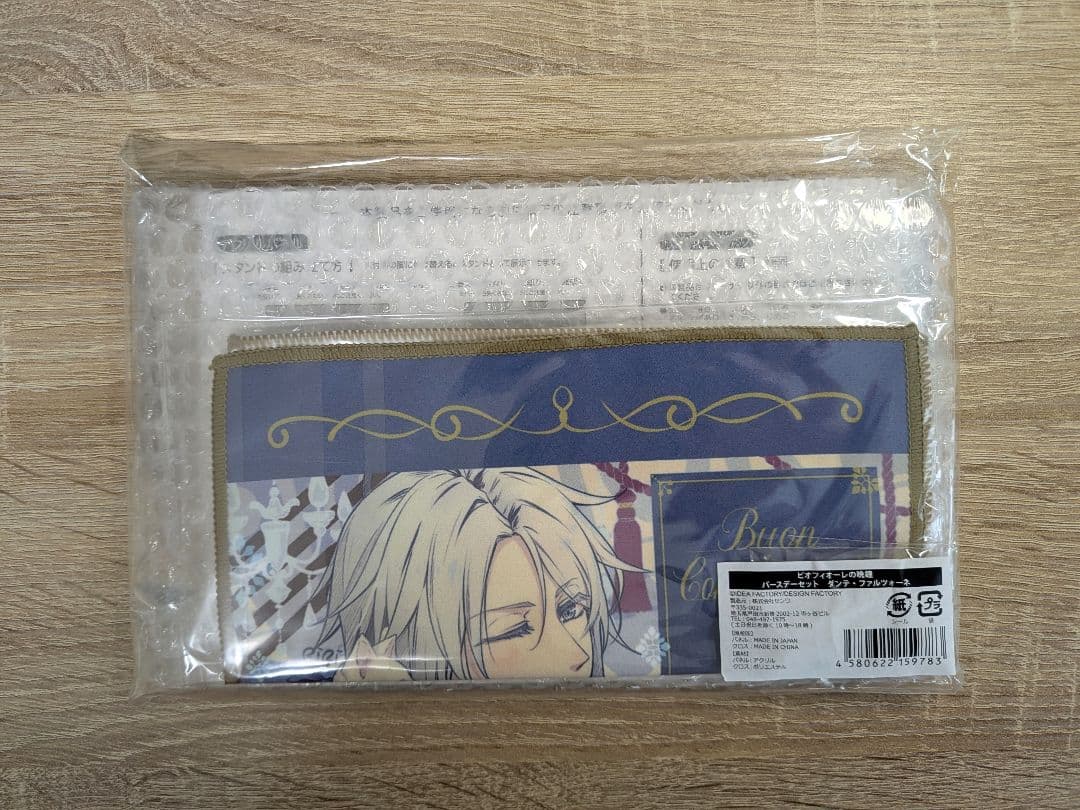 ピオフィ バースデー アクリルパネル＆クロス ダンテ セット